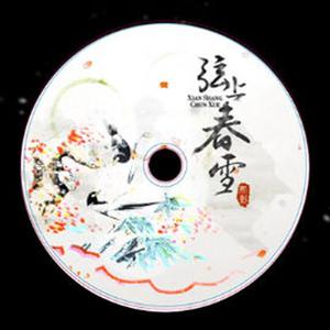 中文字幕乱偷无码AV先锋
