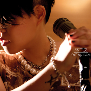 中文字幕乱偷无码AV先锋
